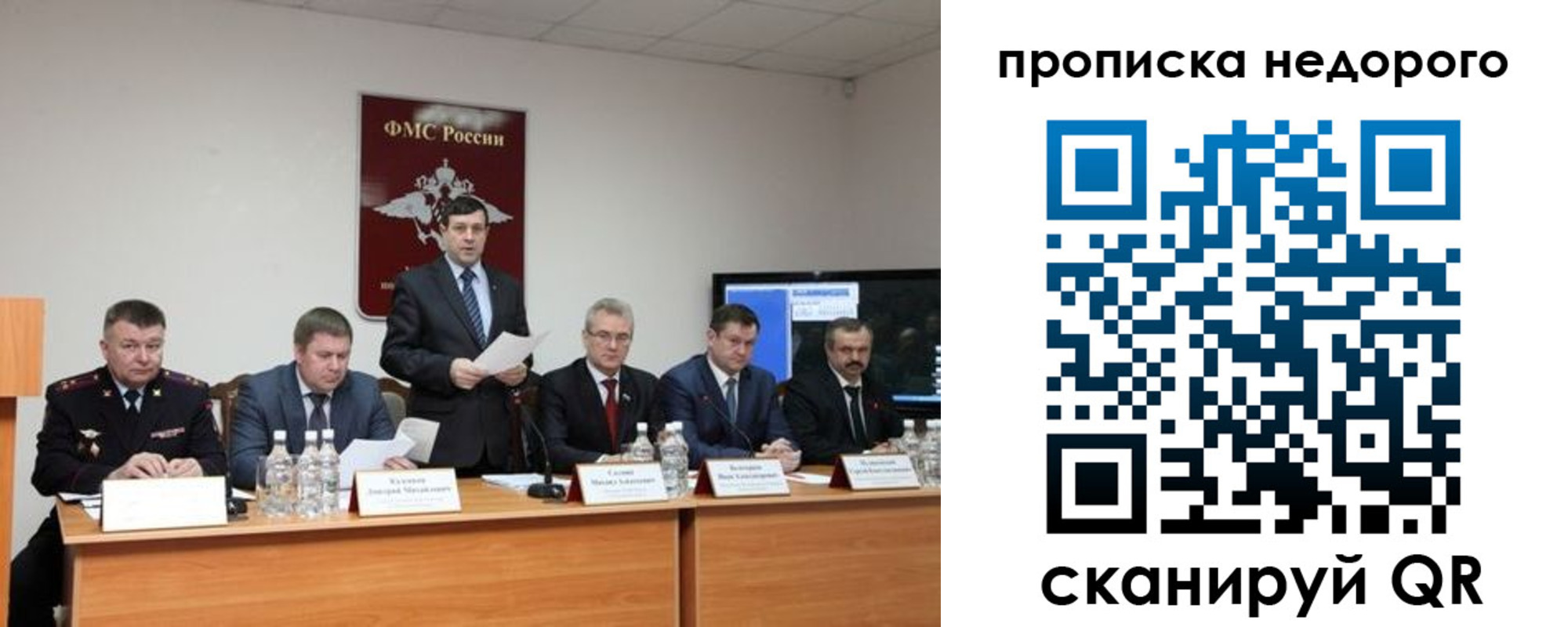 временная регистрация госуслуги в Белорецке