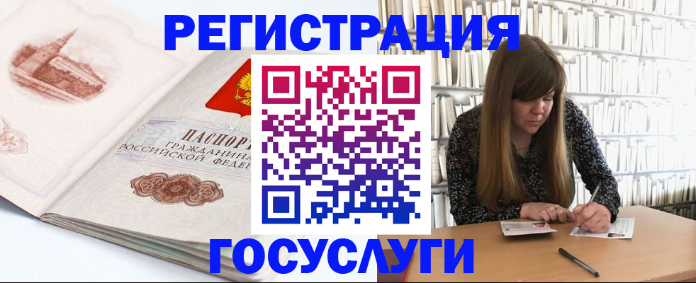 форма 3 в Белорецке